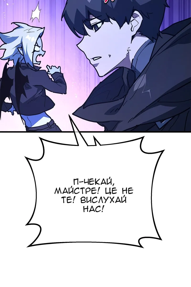 Сторінка 110