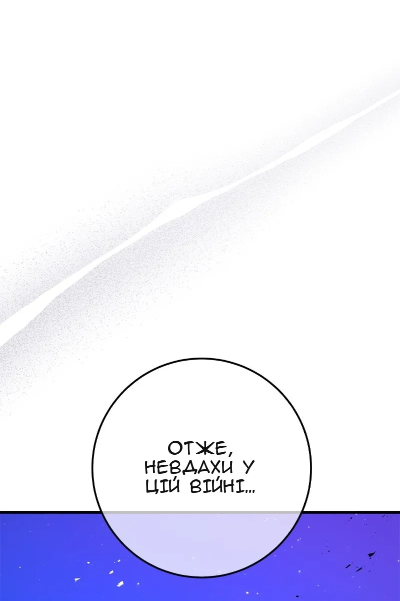 Сторінка 111