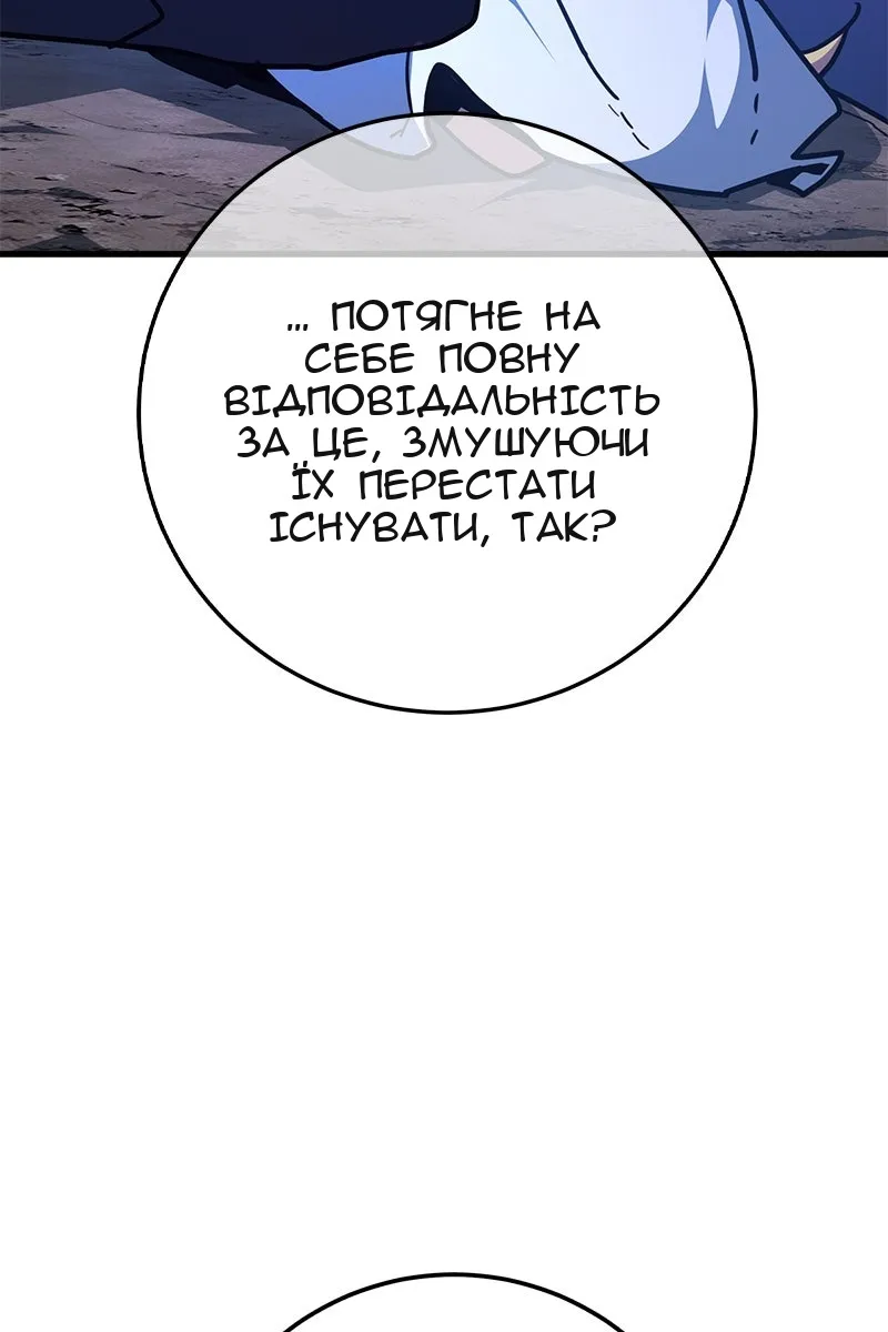 Сторінка 113