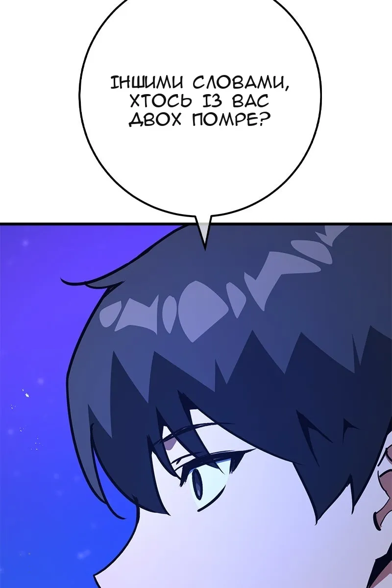 Сторінка 114