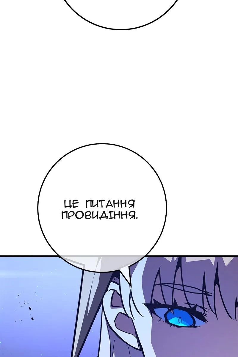 Сторінка 117