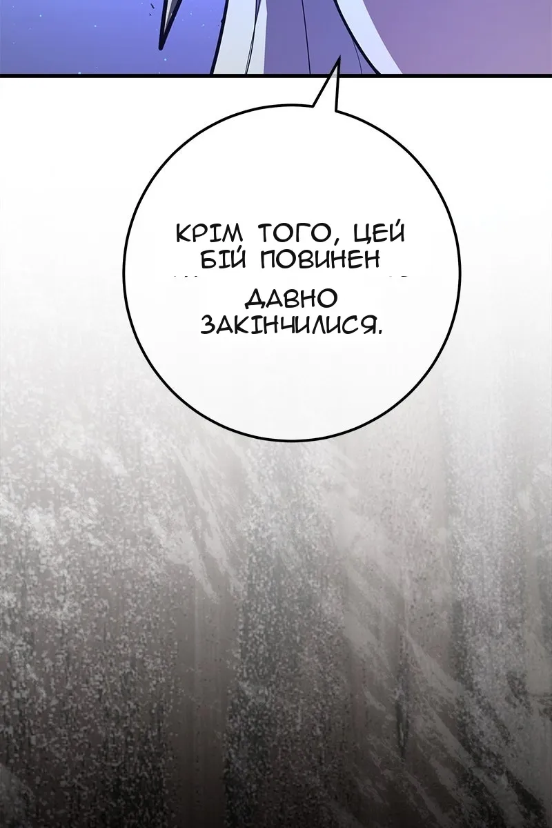 Сторінка 118