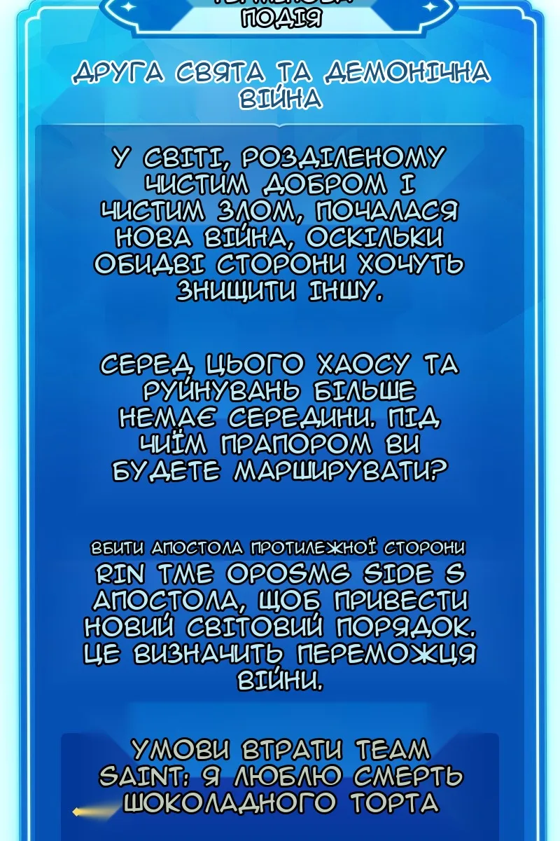 Сторінка 123