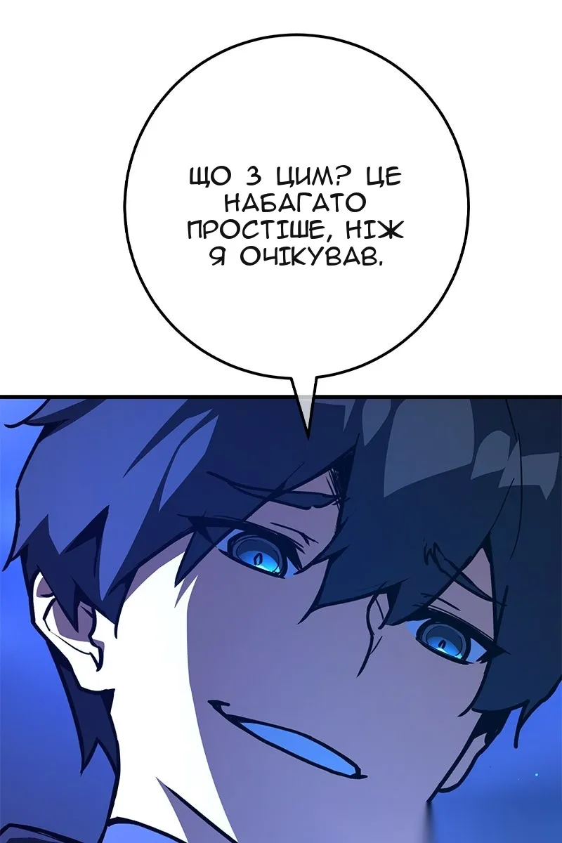 Сторінка 126