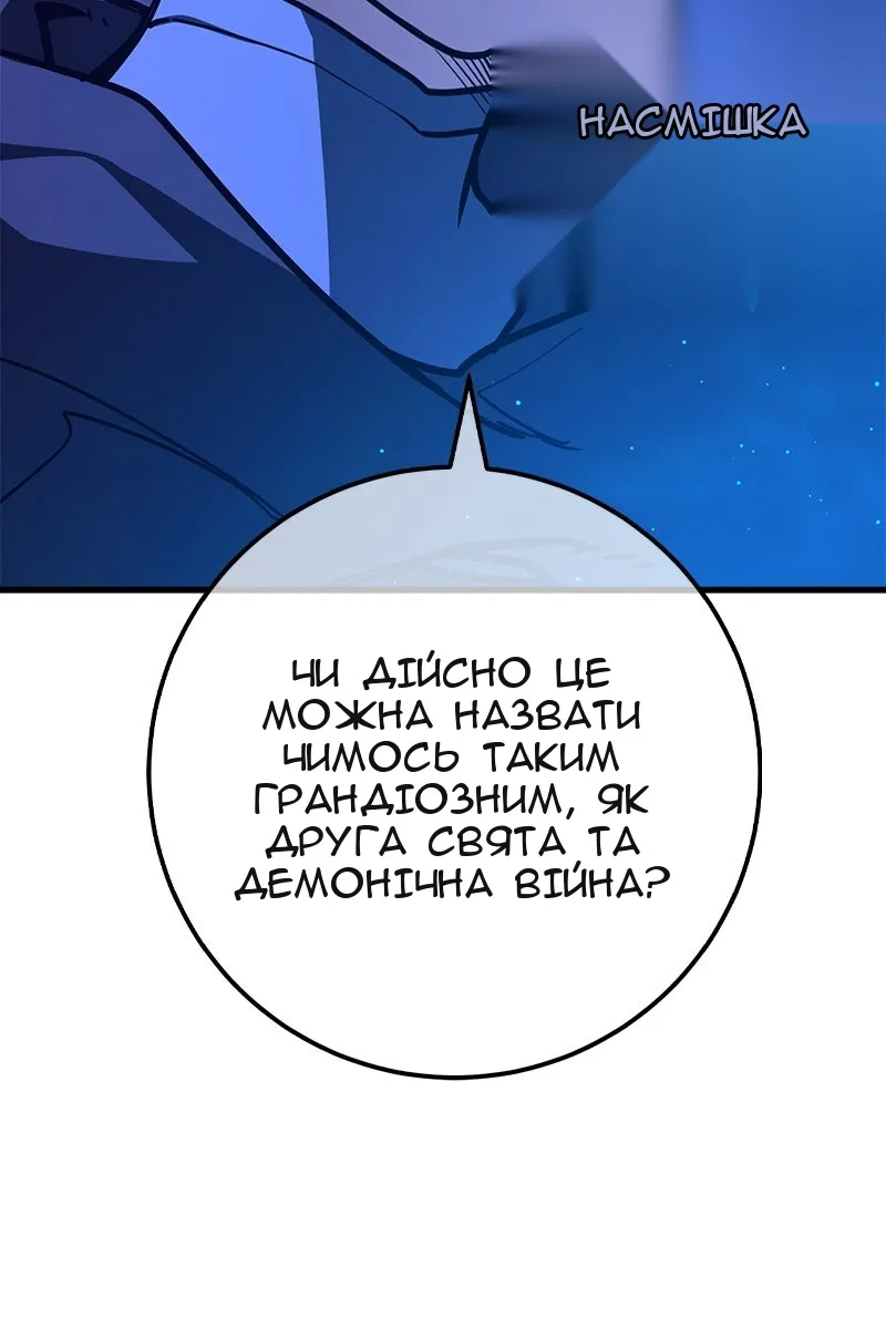 Сторінка 127