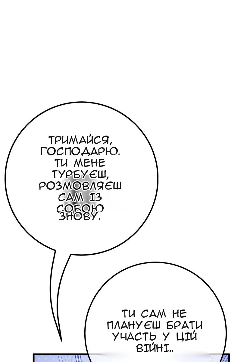Сторінка 128