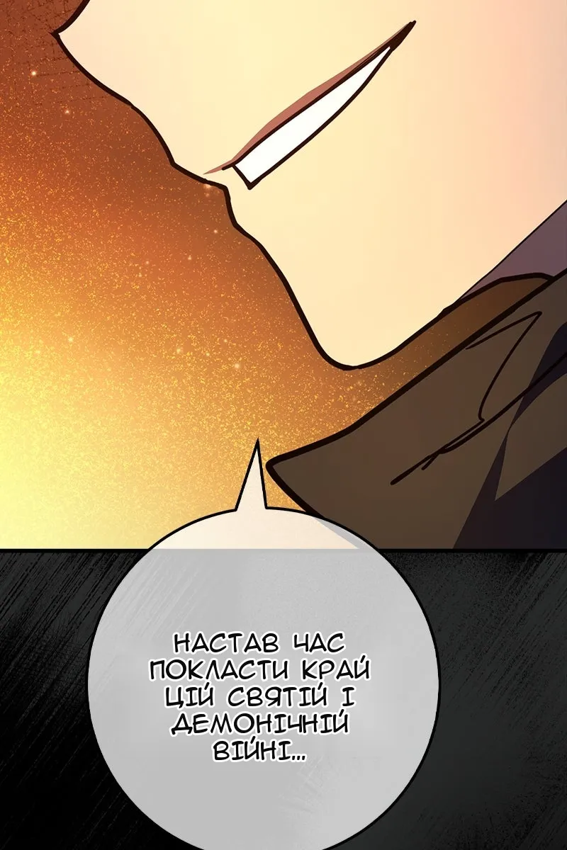 Сторінка 132