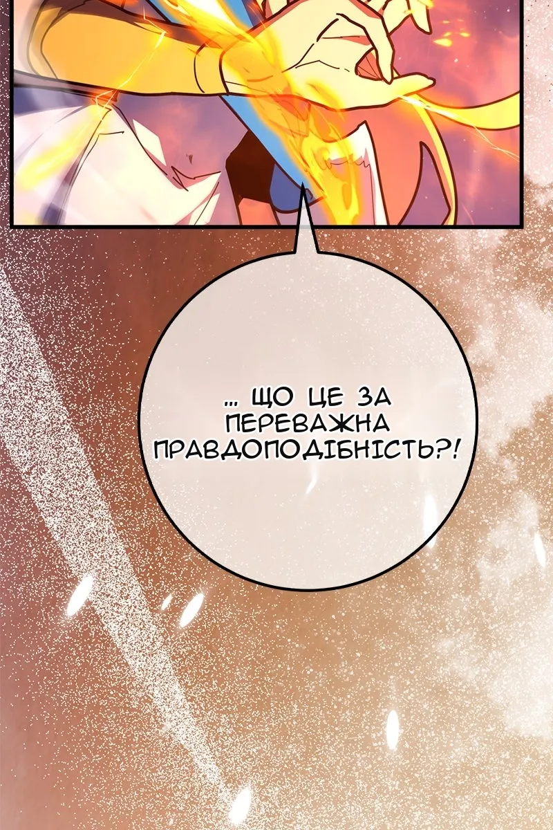 Сторінка 139
