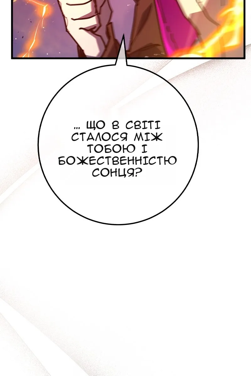 Сторінка 141
