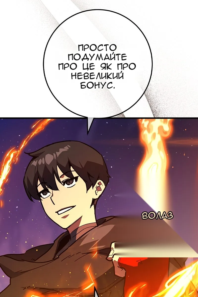 Сторінка 142