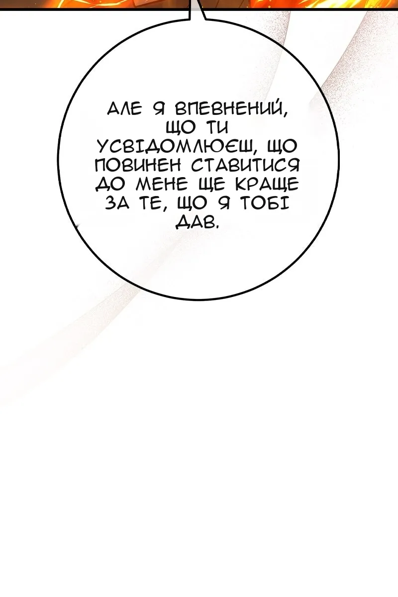 Сторінка 143