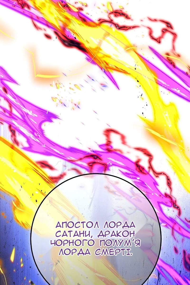 Сторінка 147