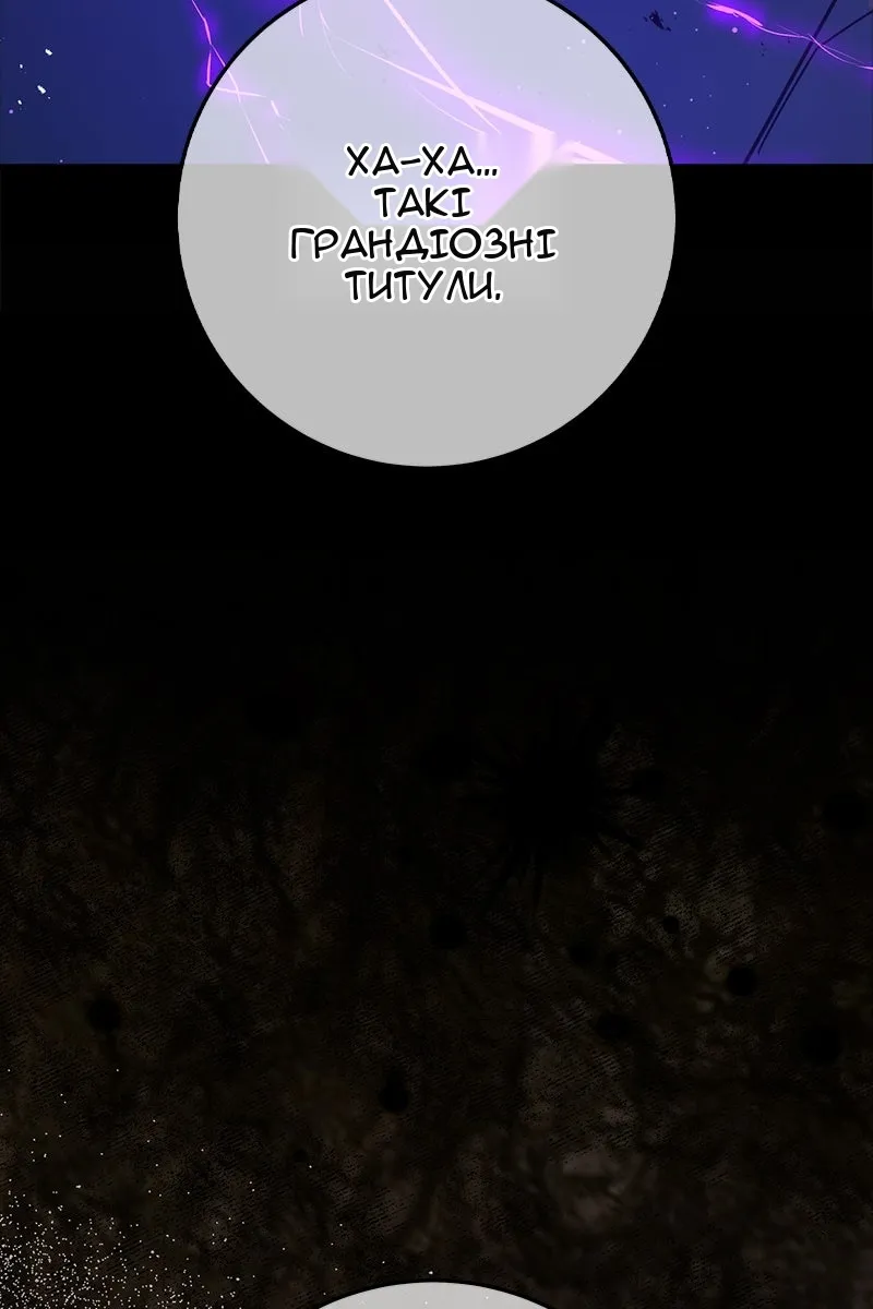 Сторінка 151