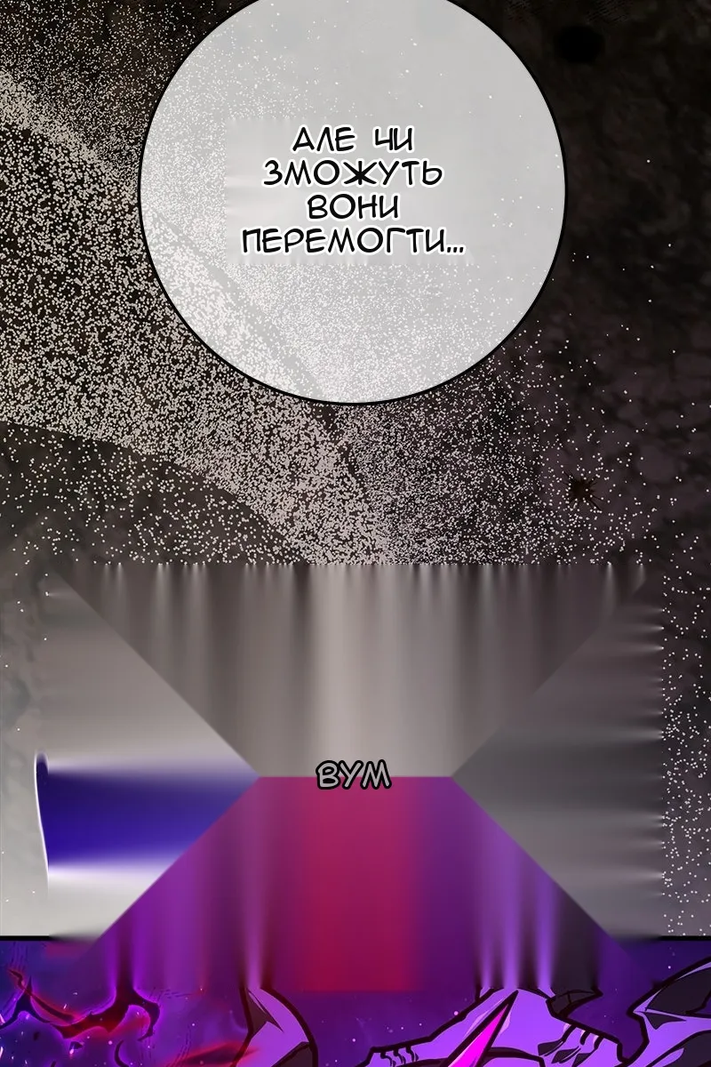 Сторінка 152