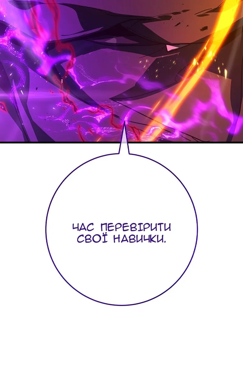 Сторінка 163