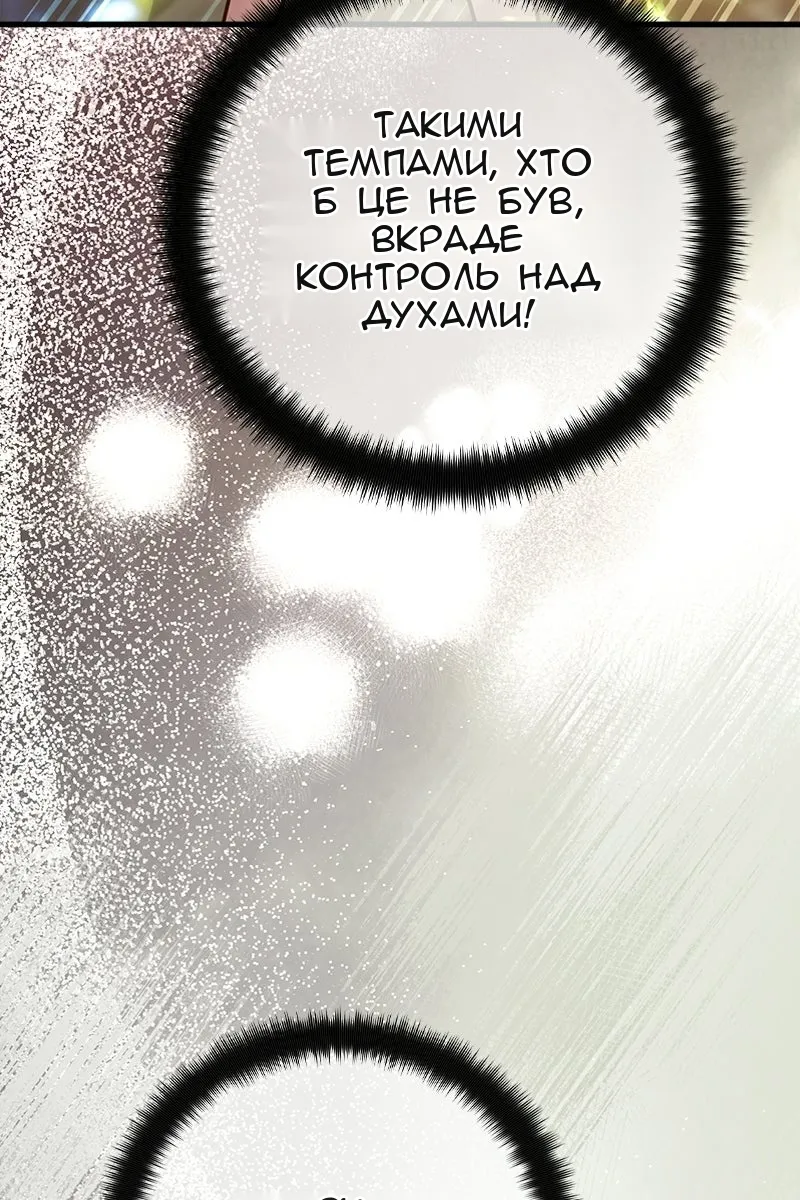Сторінка 7
