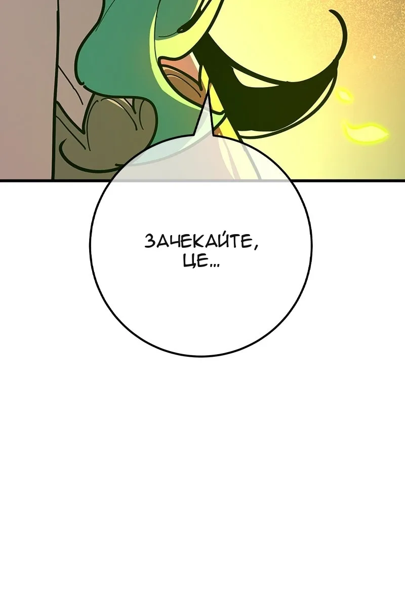 Сторінка 11