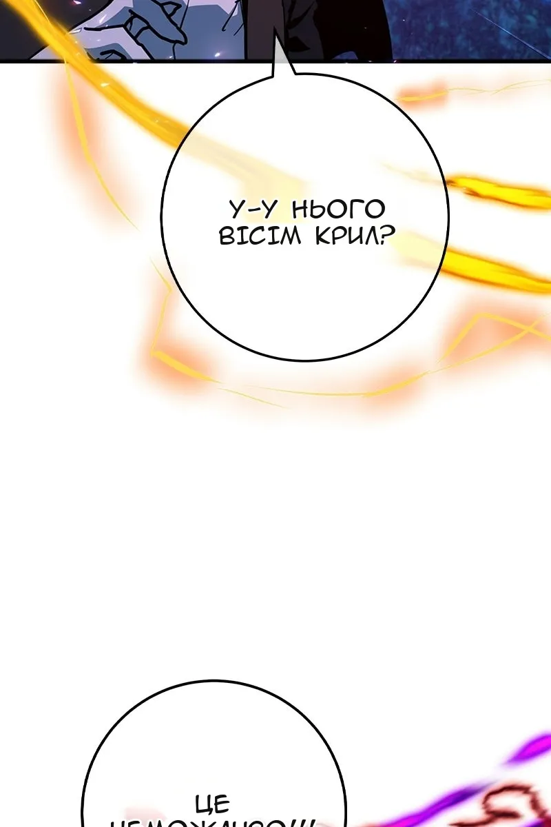 Сторінка 19