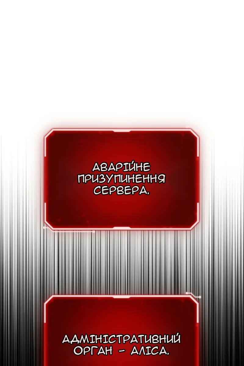 Сторінка 28