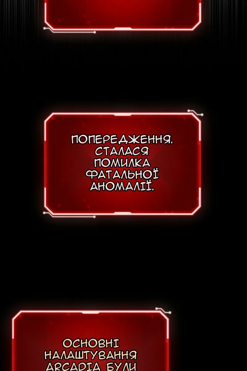 Сторінка 29