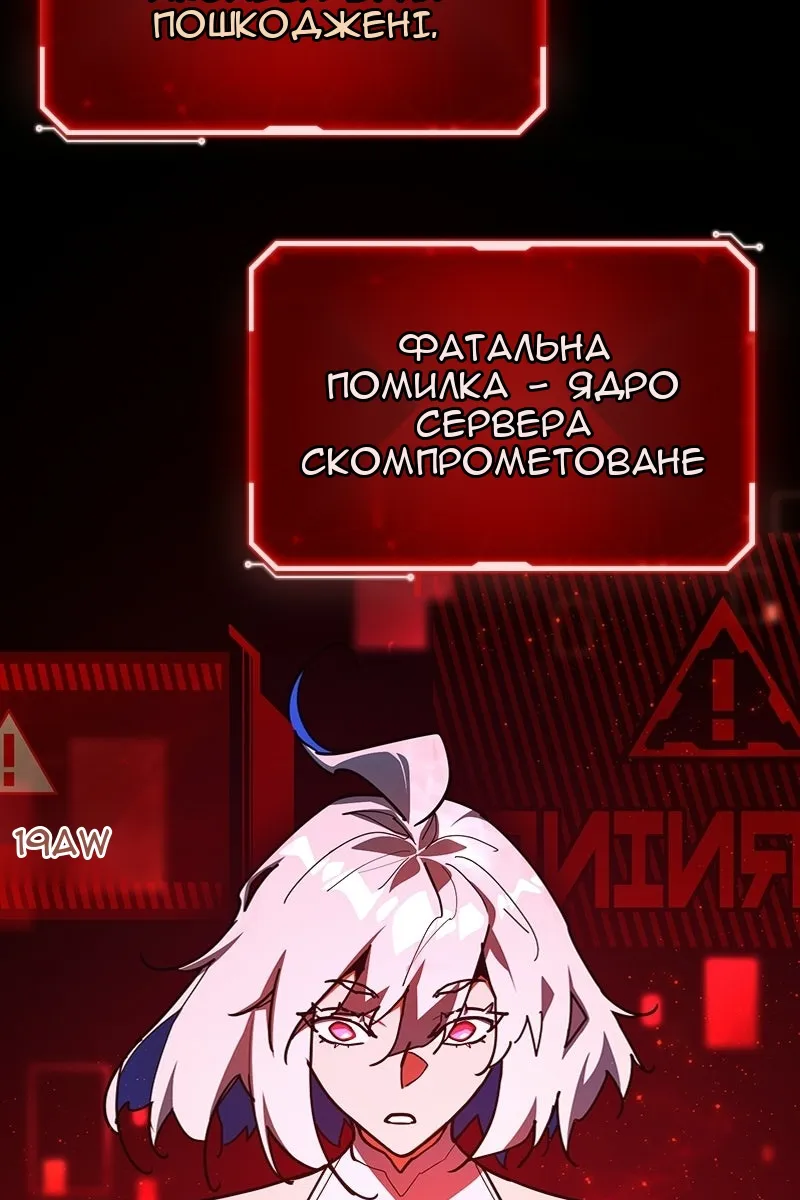 Сторінка 30