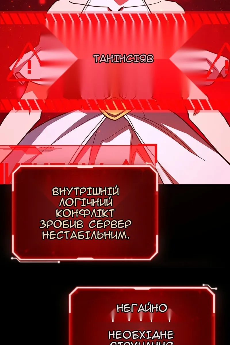 Сторінка 31