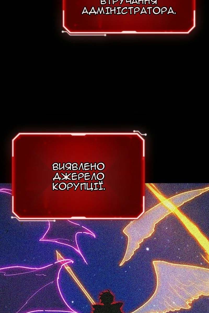Сторінка 32