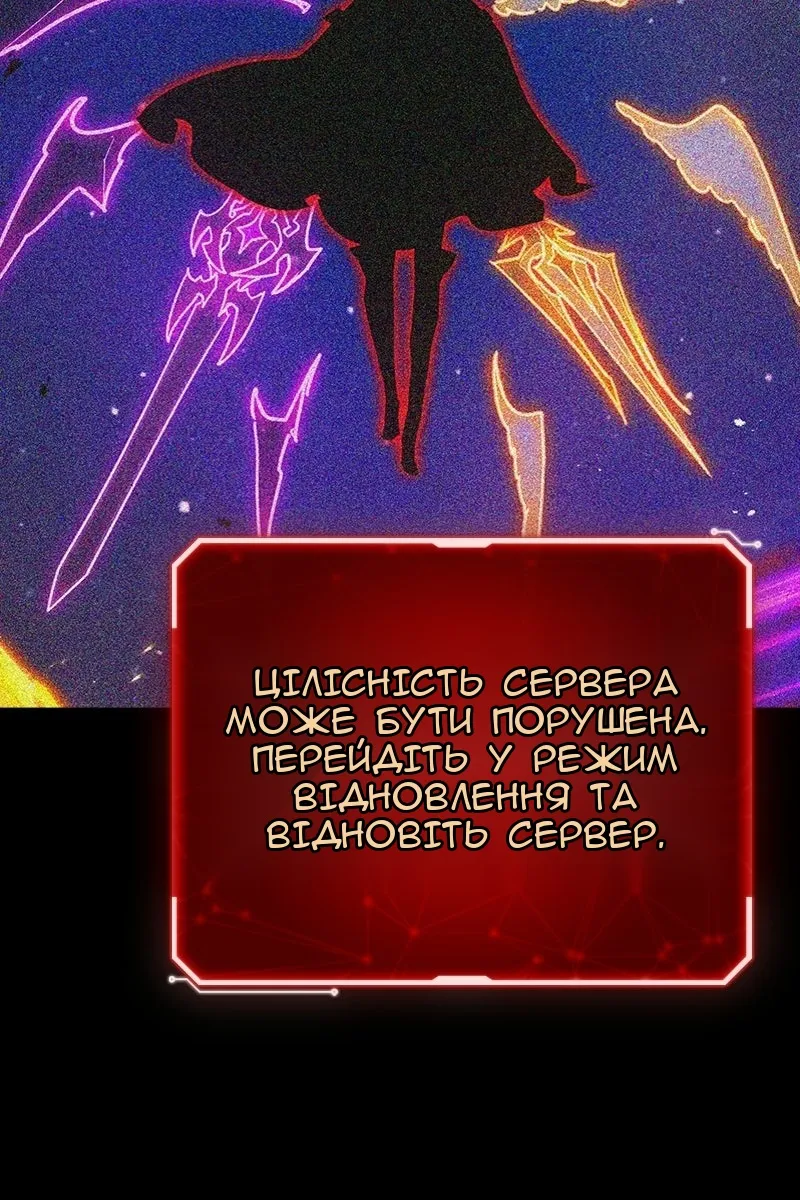 Сторінка 33