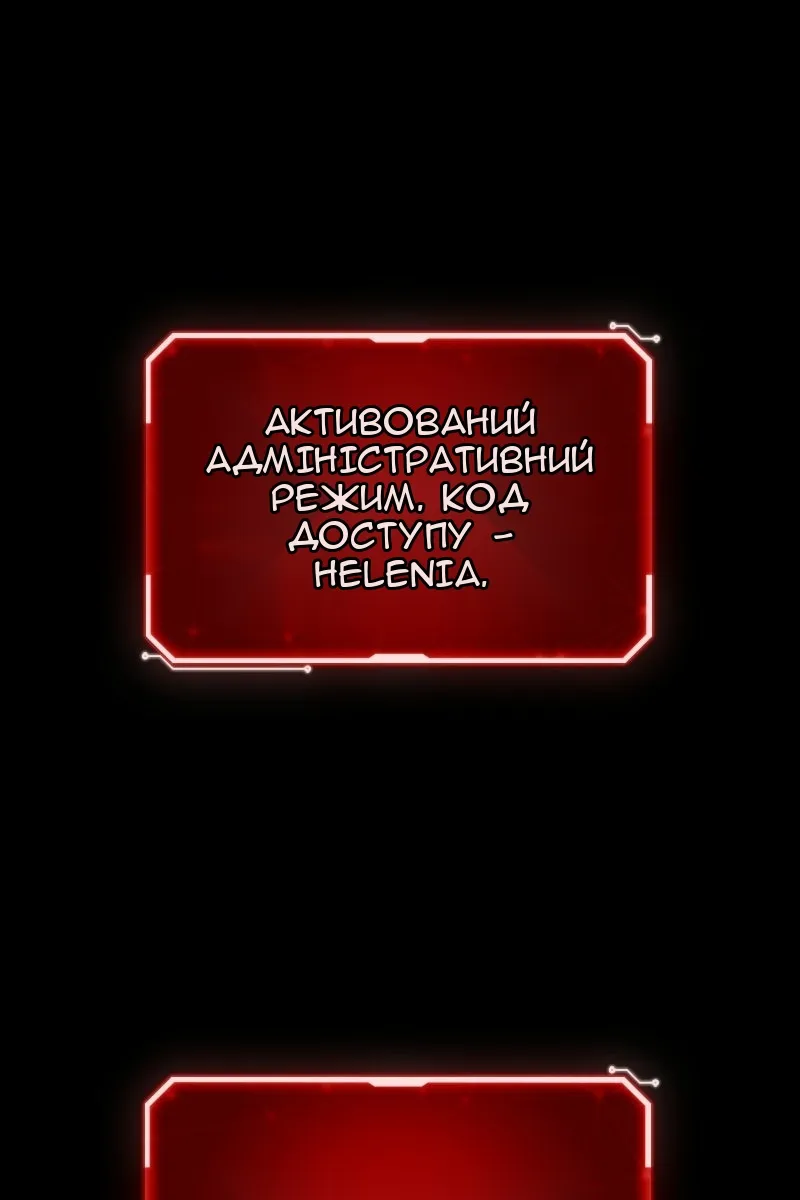 Сторінка 34