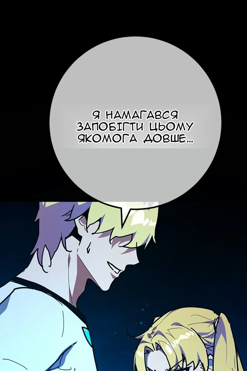 Сторінка 39