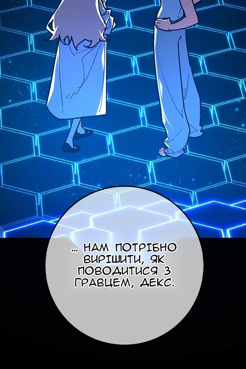 Сторінка 46
