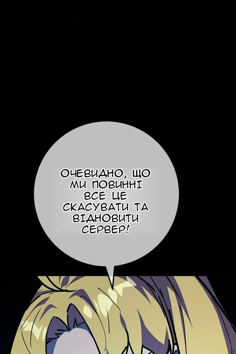 Сторінка 47