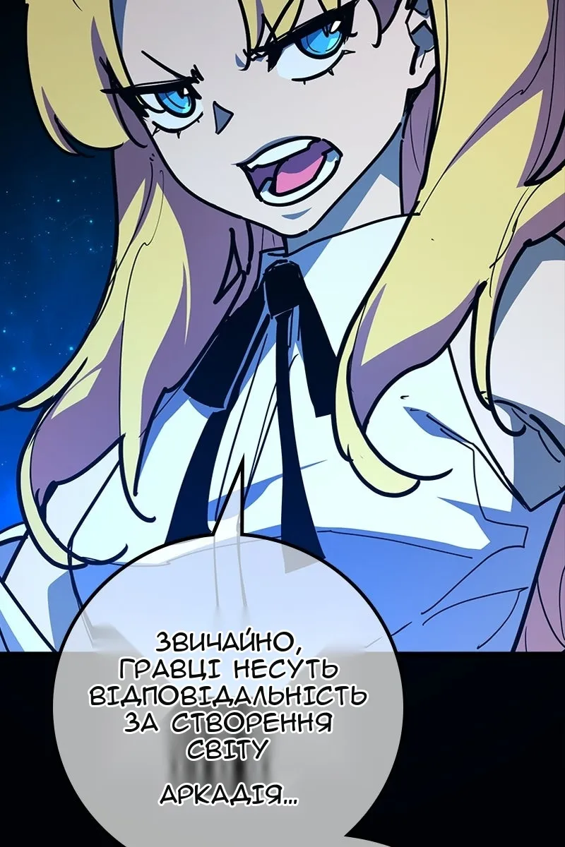 Сторінка 48
