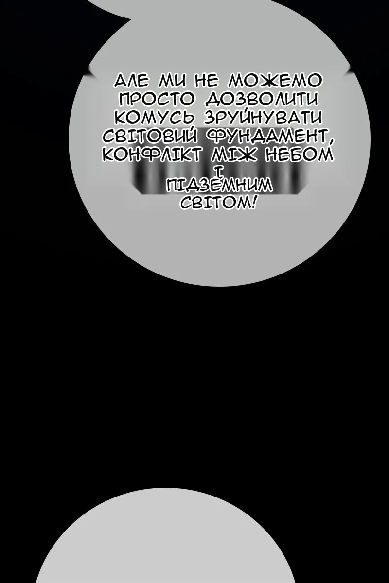 Сторінка 49