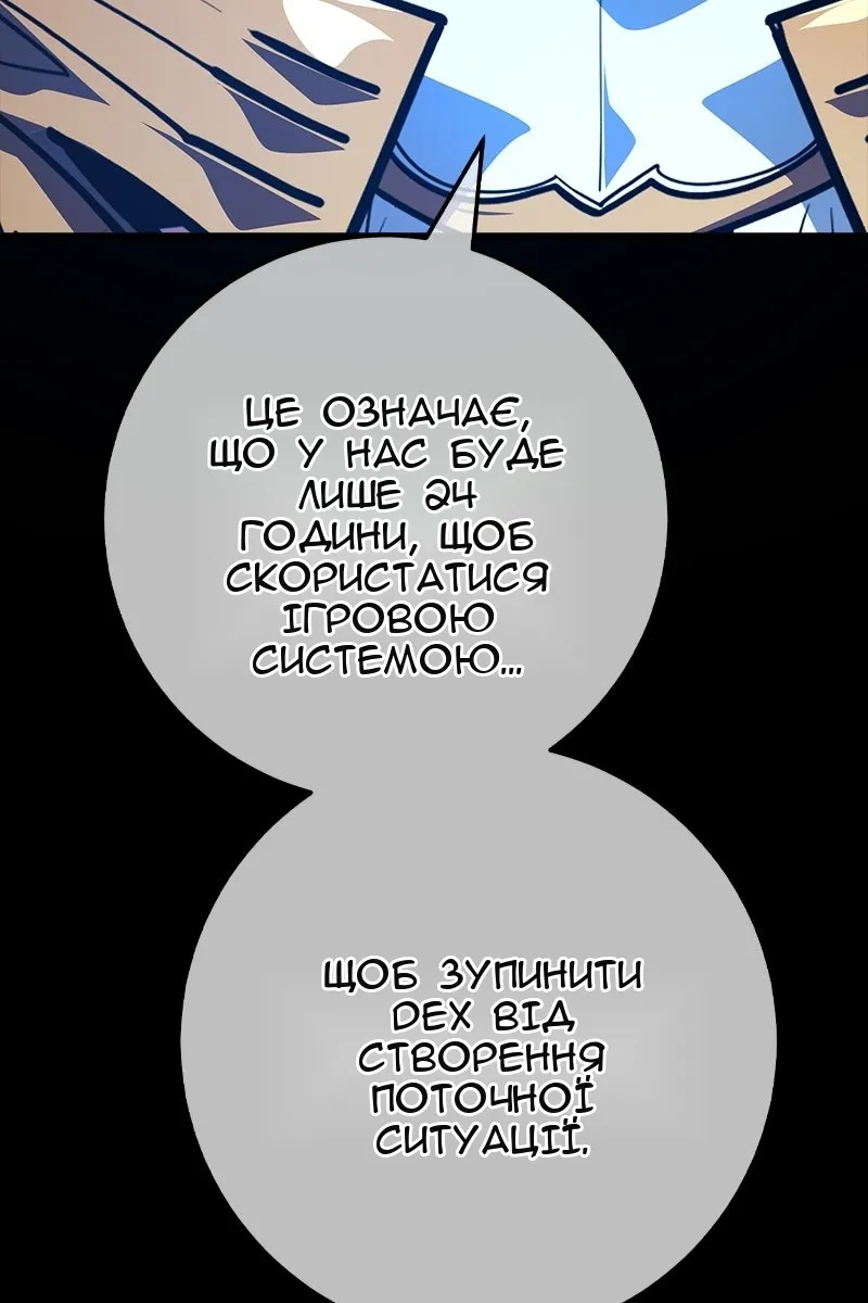 Сторінка 59
