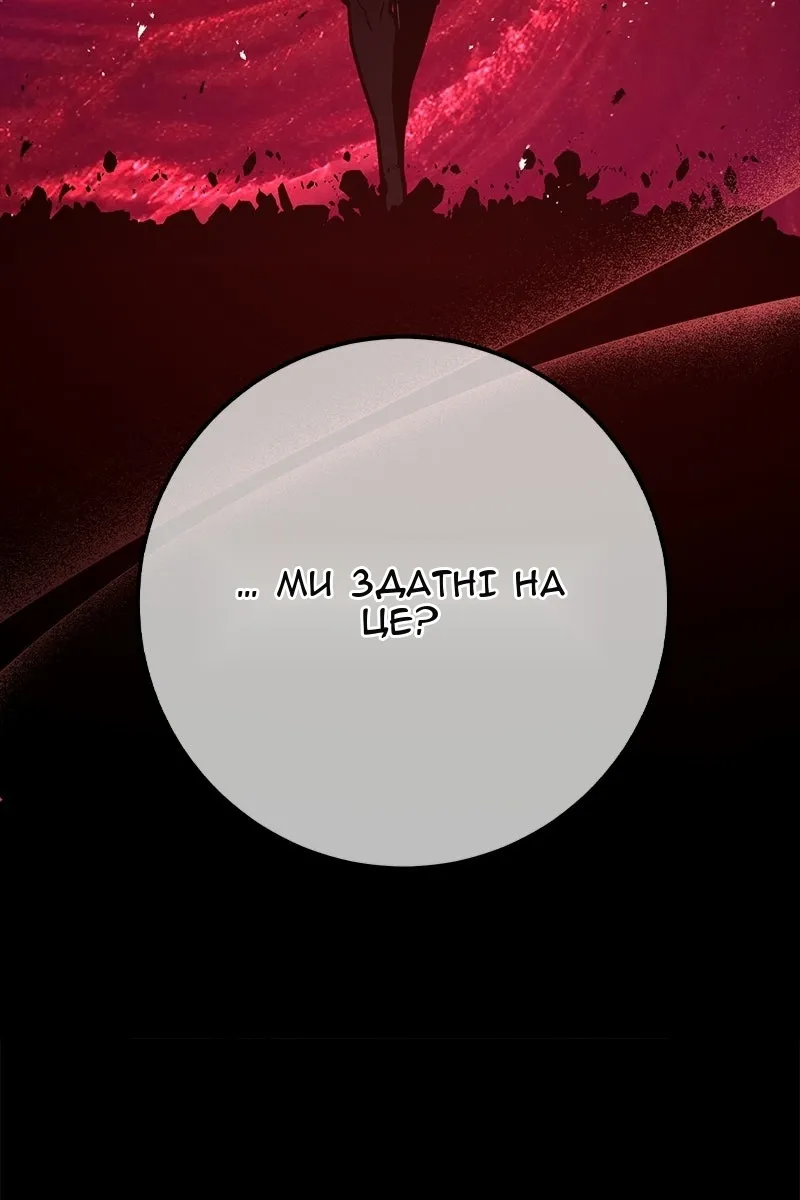 Сторінка 62