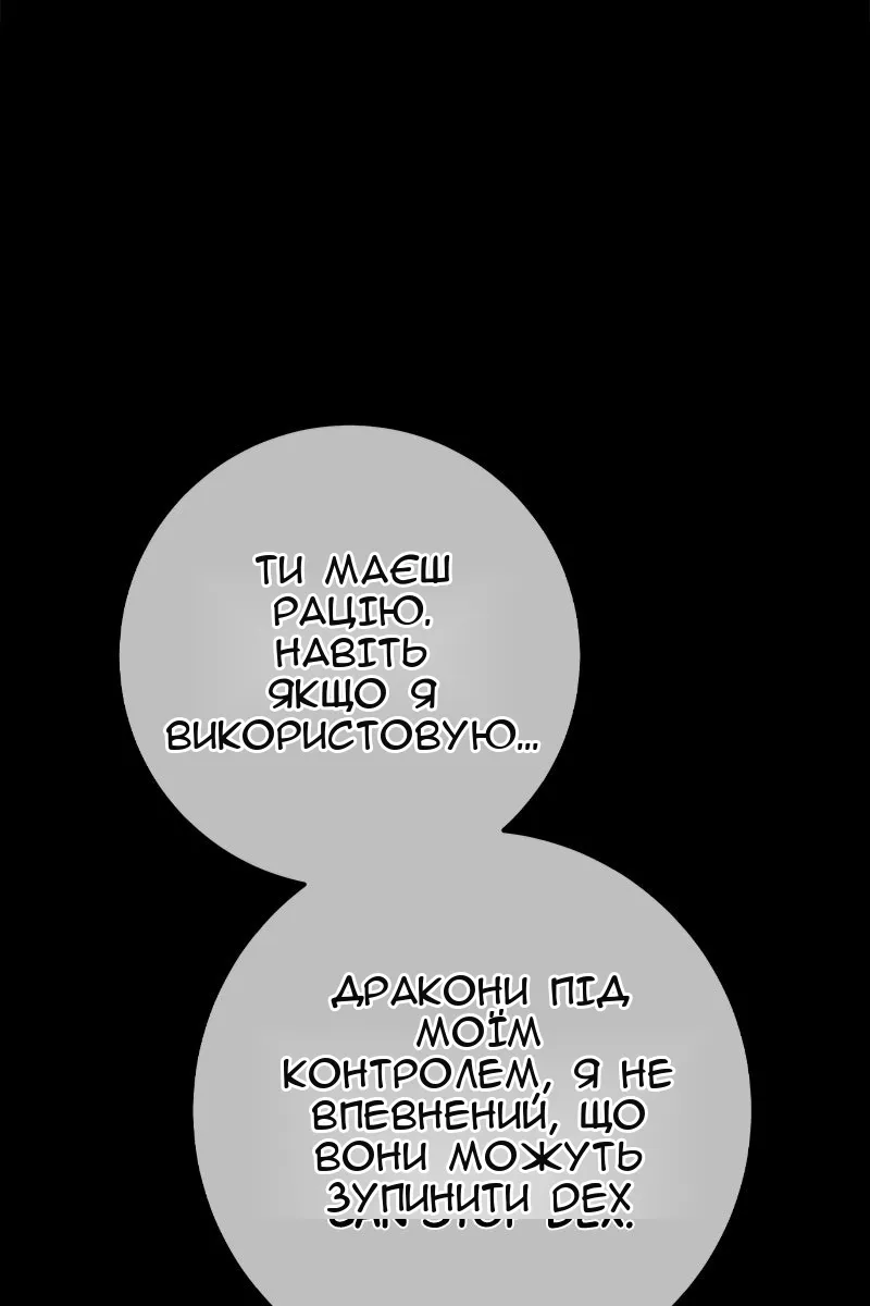 Сторінка 63