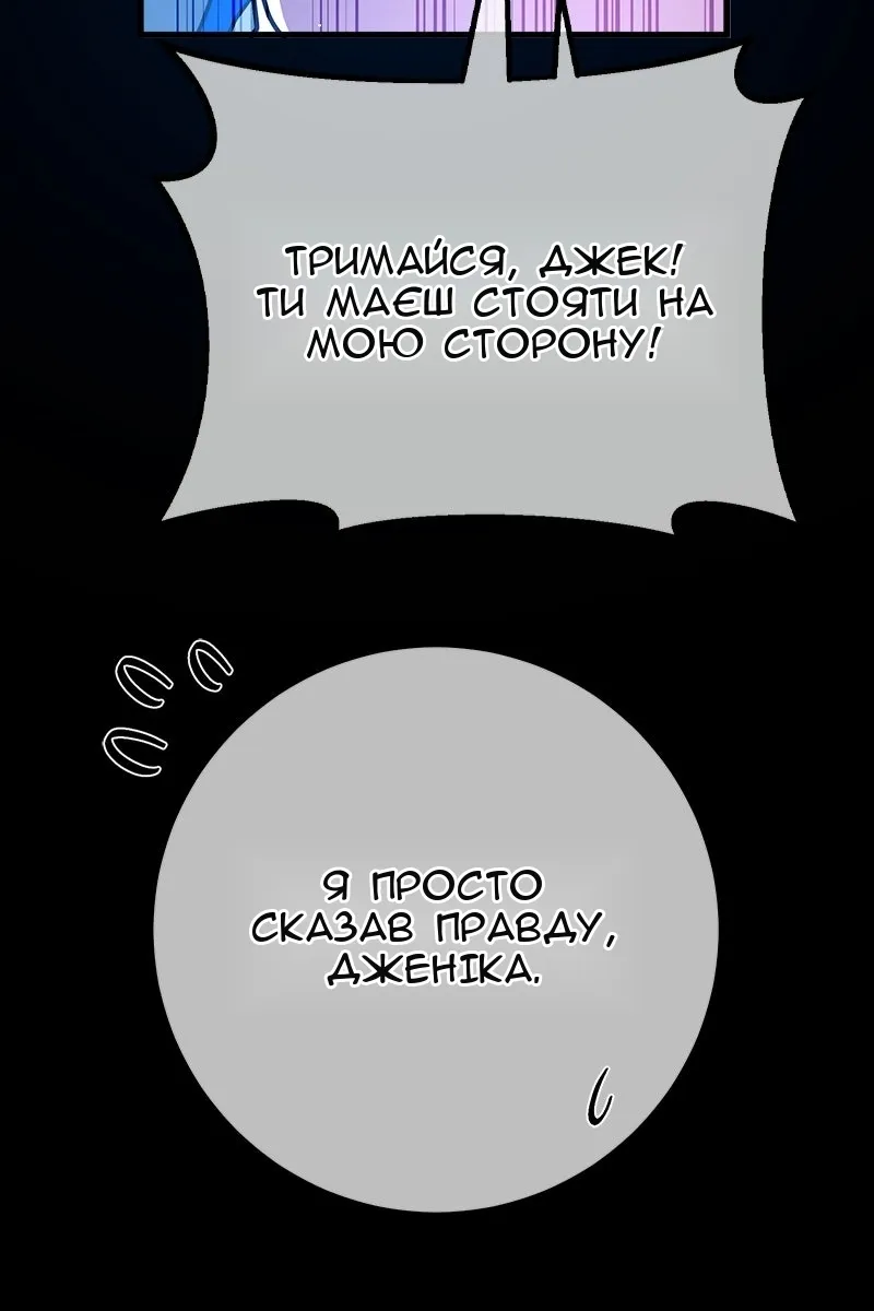 Сторінка 65