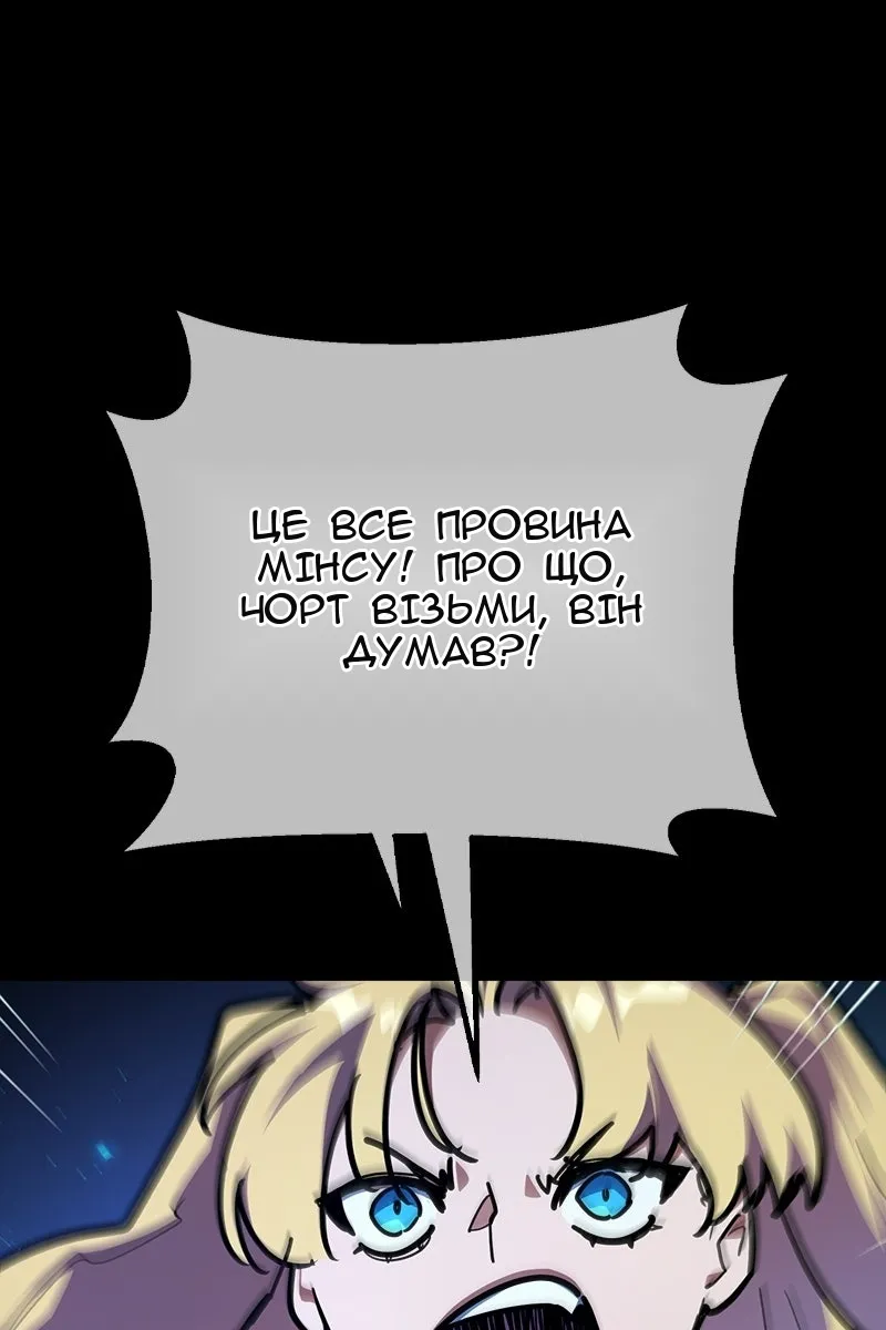 Сторінка 66