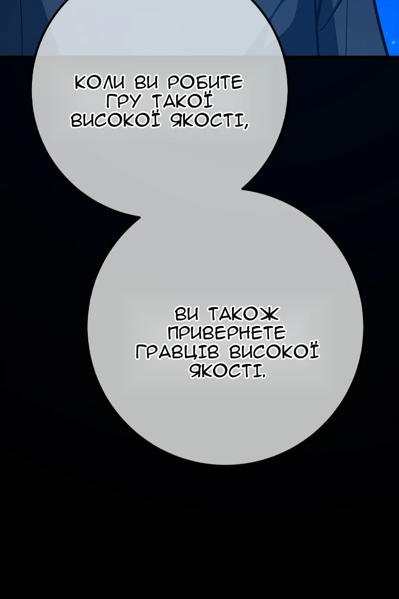 Сторінка 75