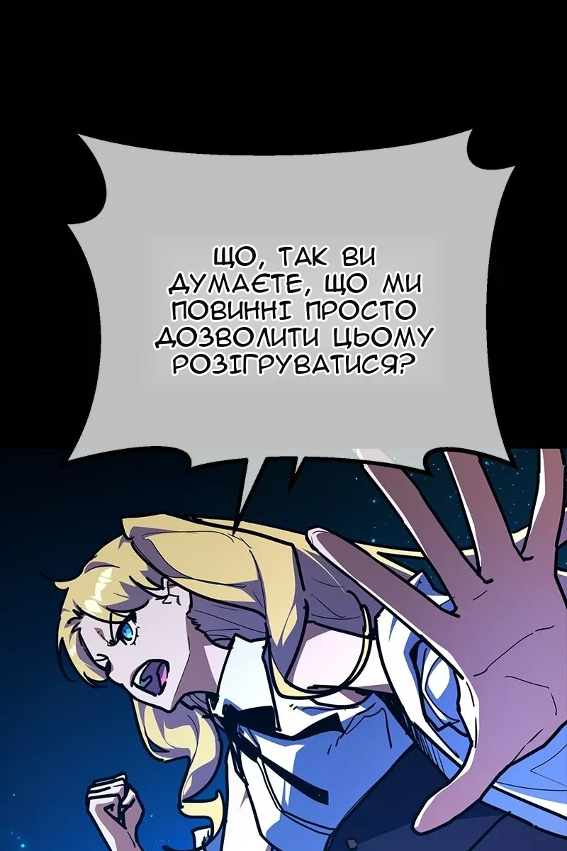 Сторінка 76