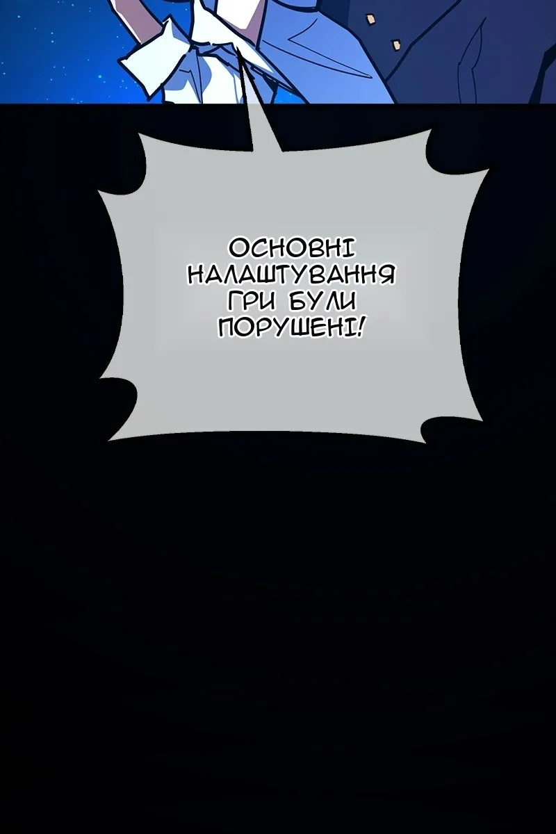 Сторінка 77