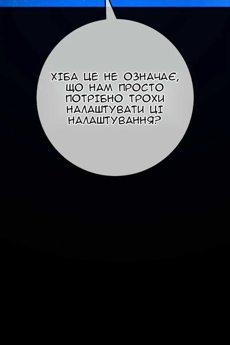 Сторінка 79