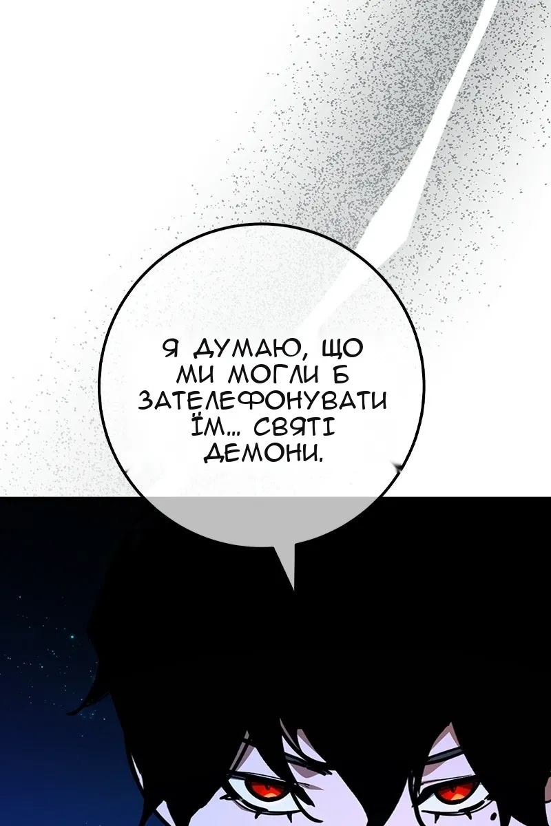 Сторінка 86