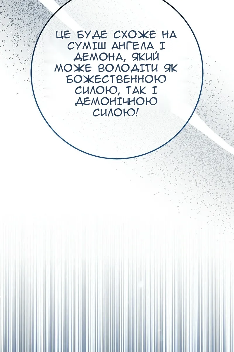 Сторінка 89