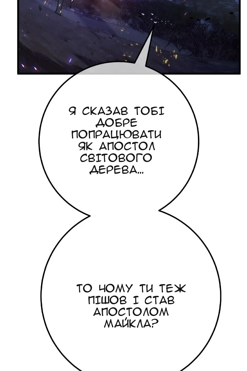 Сторінка 117