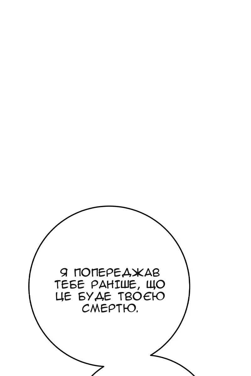 Сторінка 122