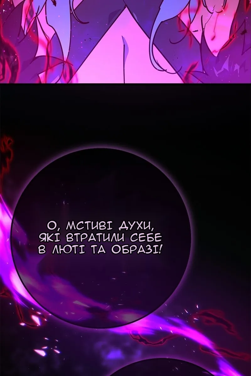 Сторінка 131