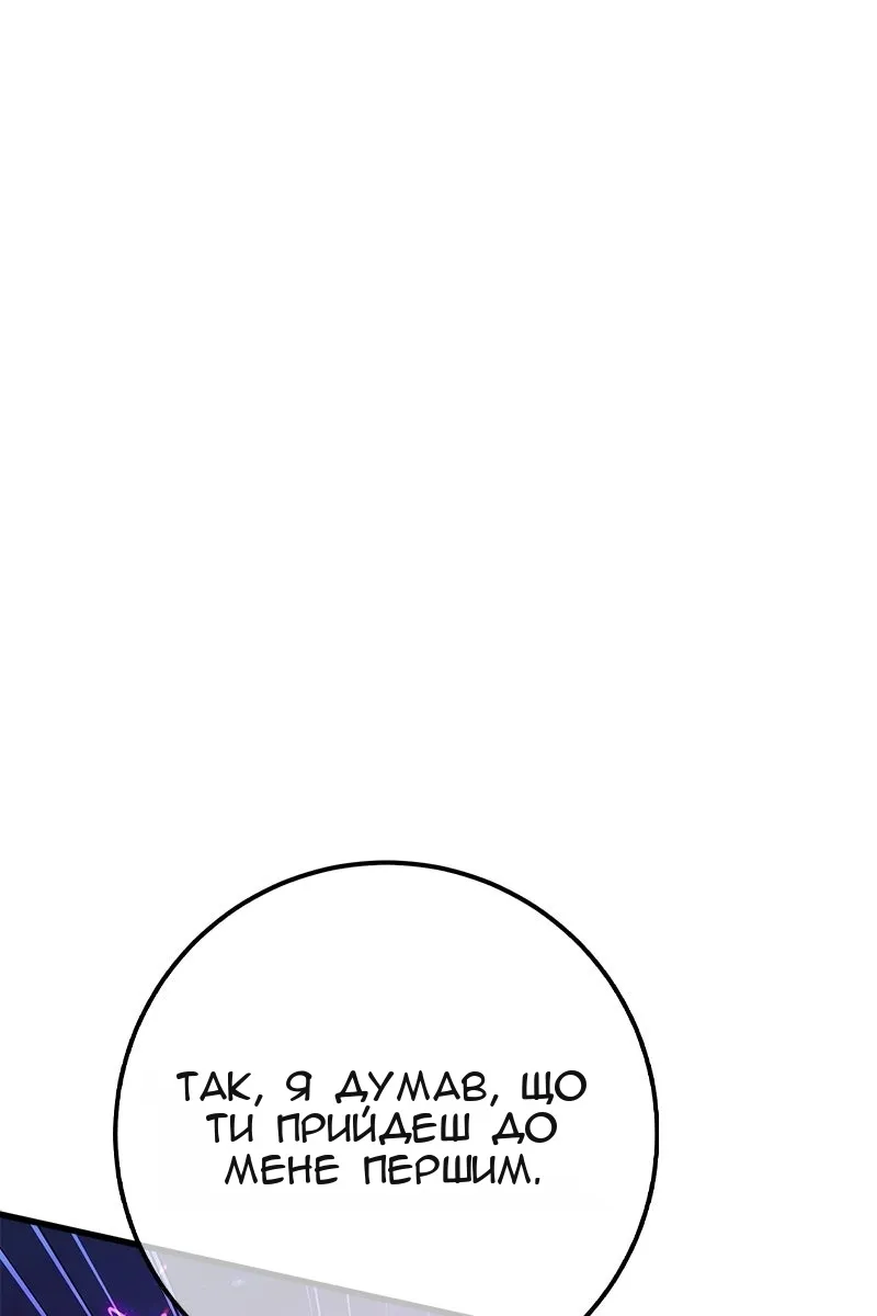 Сторінка 137