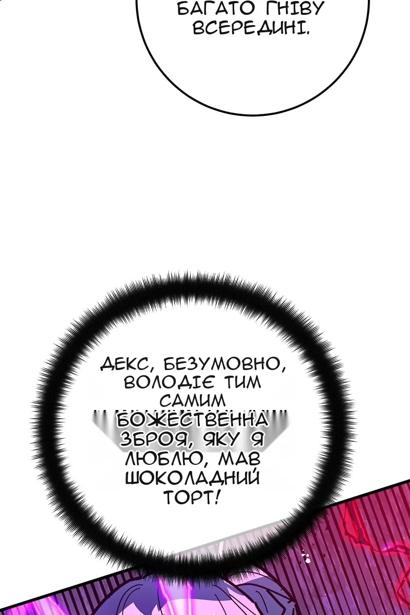 Сторінка 139